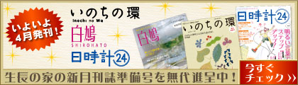 magazine-banner