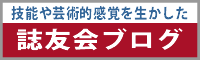 Web�� �����v���L�i�V�����E�B���h�E�ŕ\���j