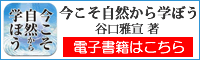 ���������R����w�ڂ��i�V�����E�B���h�E�ŕ\���j