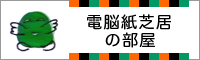 �d�]���ŋ��̕���