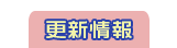 �X�V���