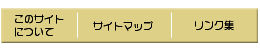 �T�C�g�}�b�v