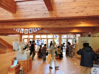 暮らしの展示会