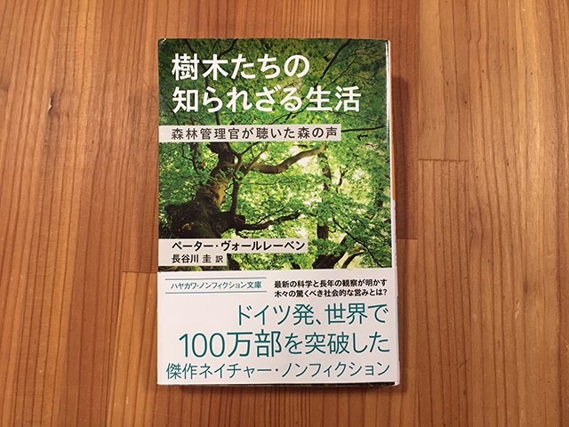 （※）Amazonや楽天市場などで入手できます。