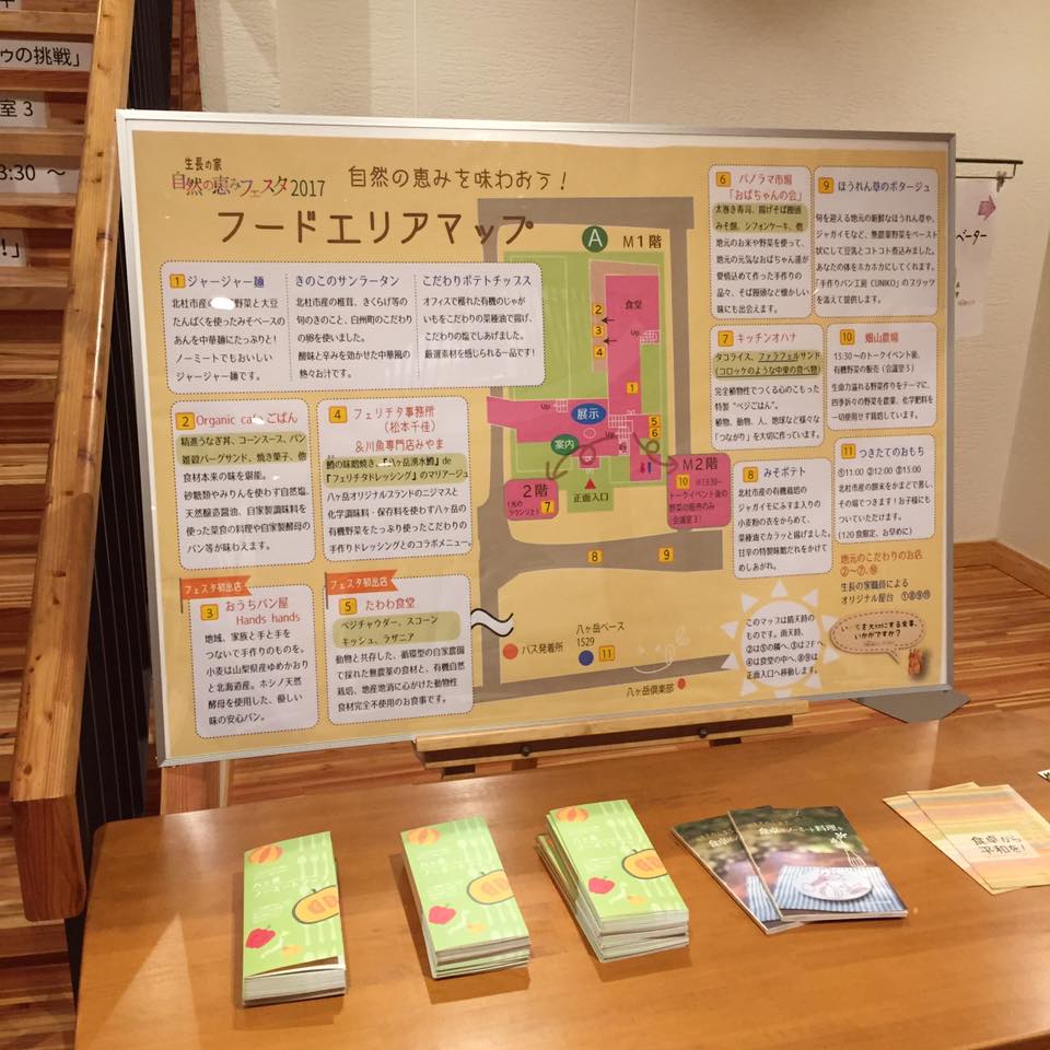 22688591_10213060575523301_318018623694857943_n