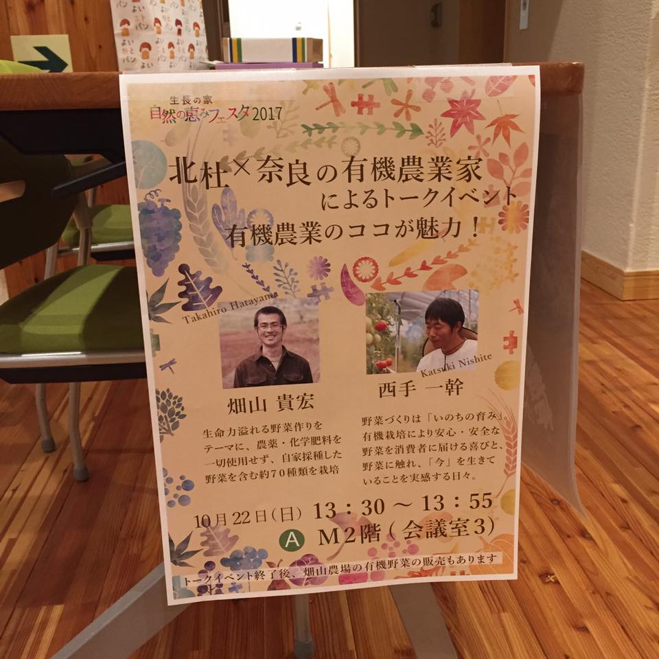 22780268_10213060575803308_117210904348590146_n