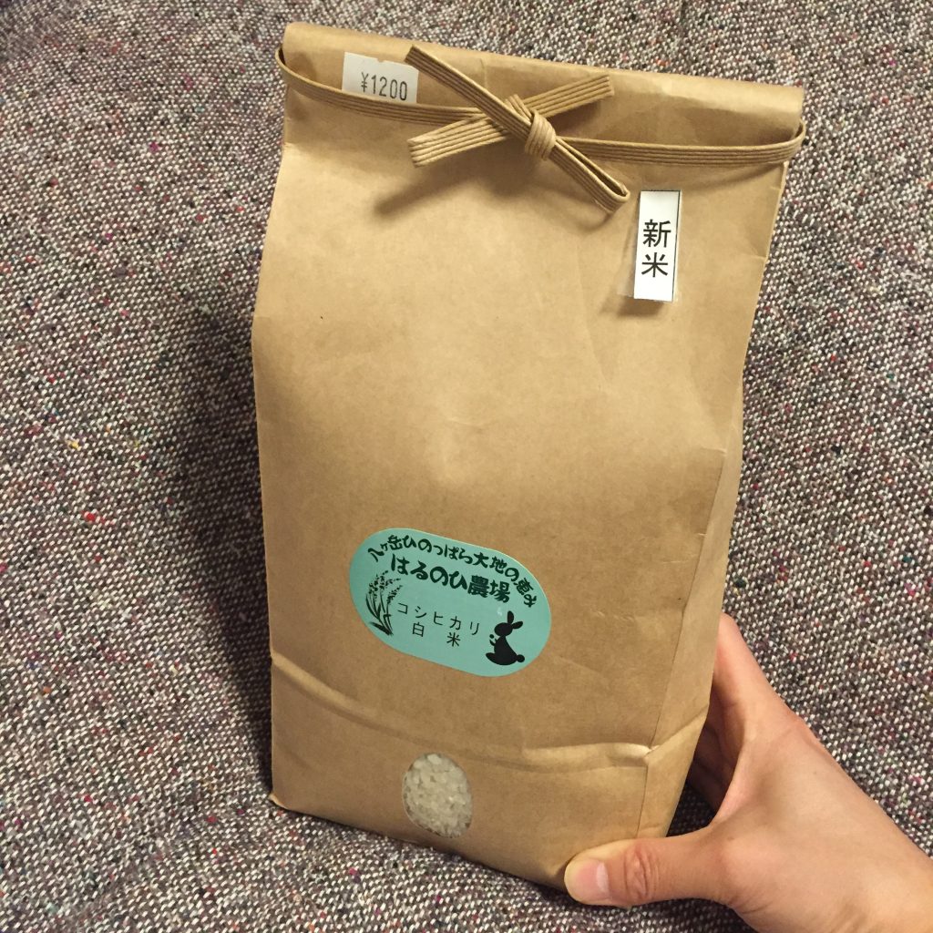 写真 2017-12-05 6 37 28