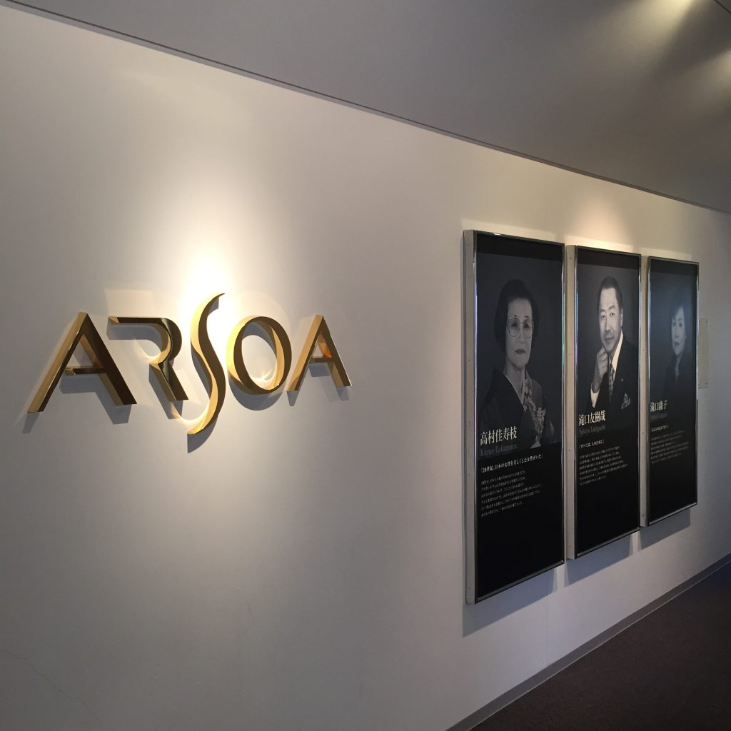 写真 2017-12-11 10 23 36