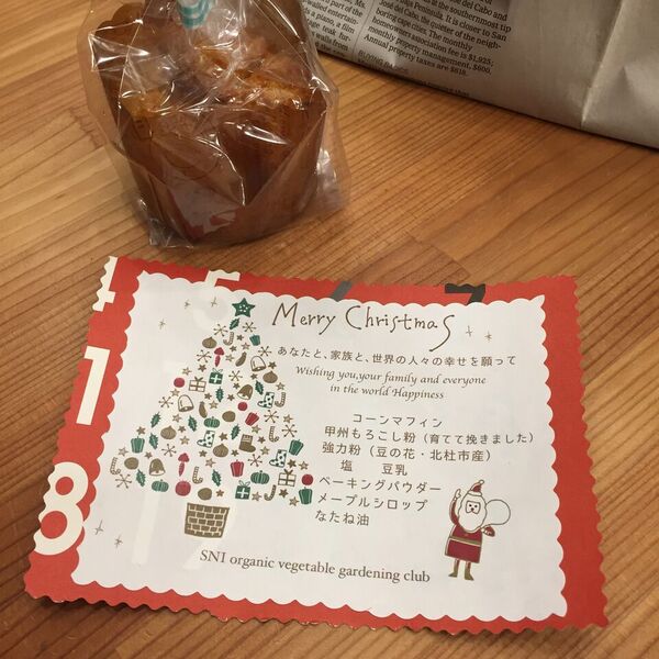 写真2017-12-22174157_preview