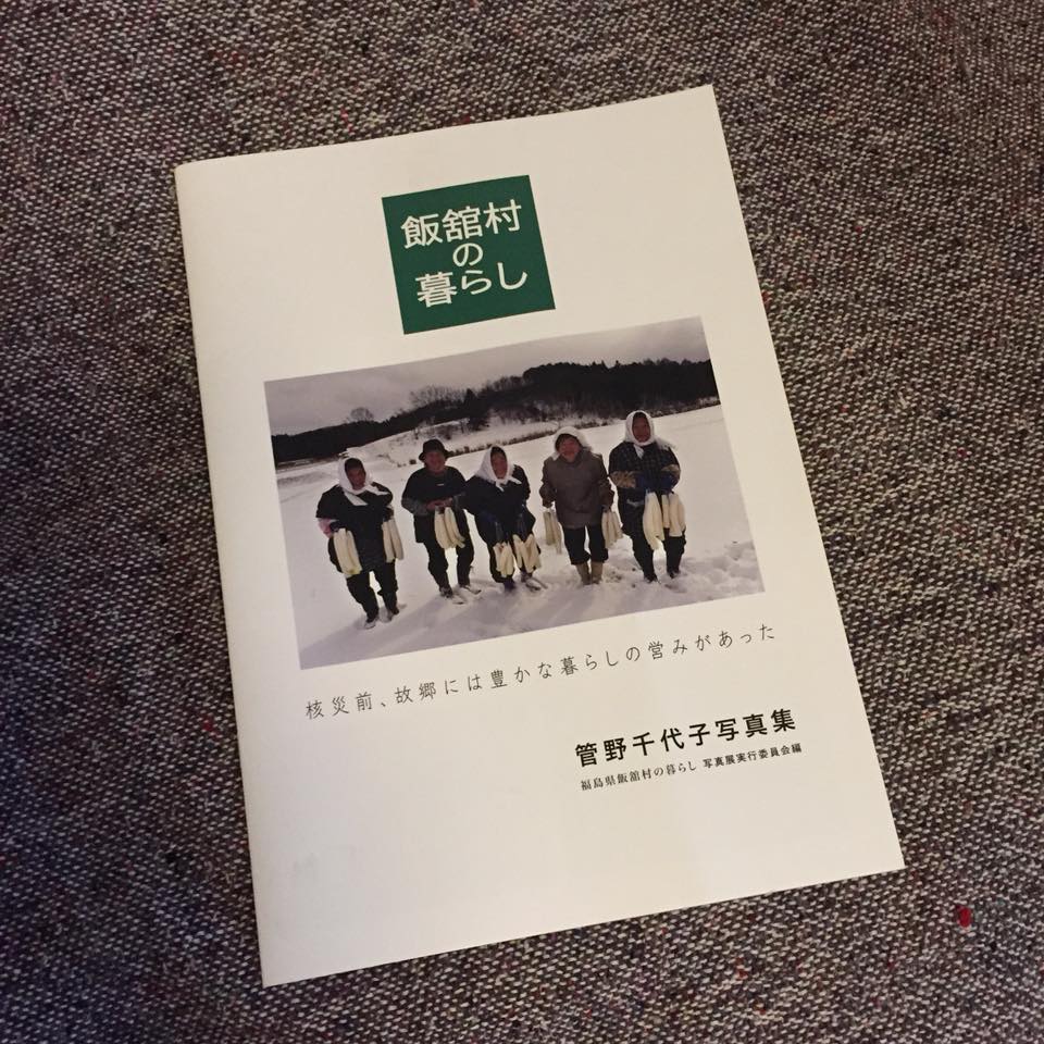 27751986_10213953075555244_7442955474453738903_n