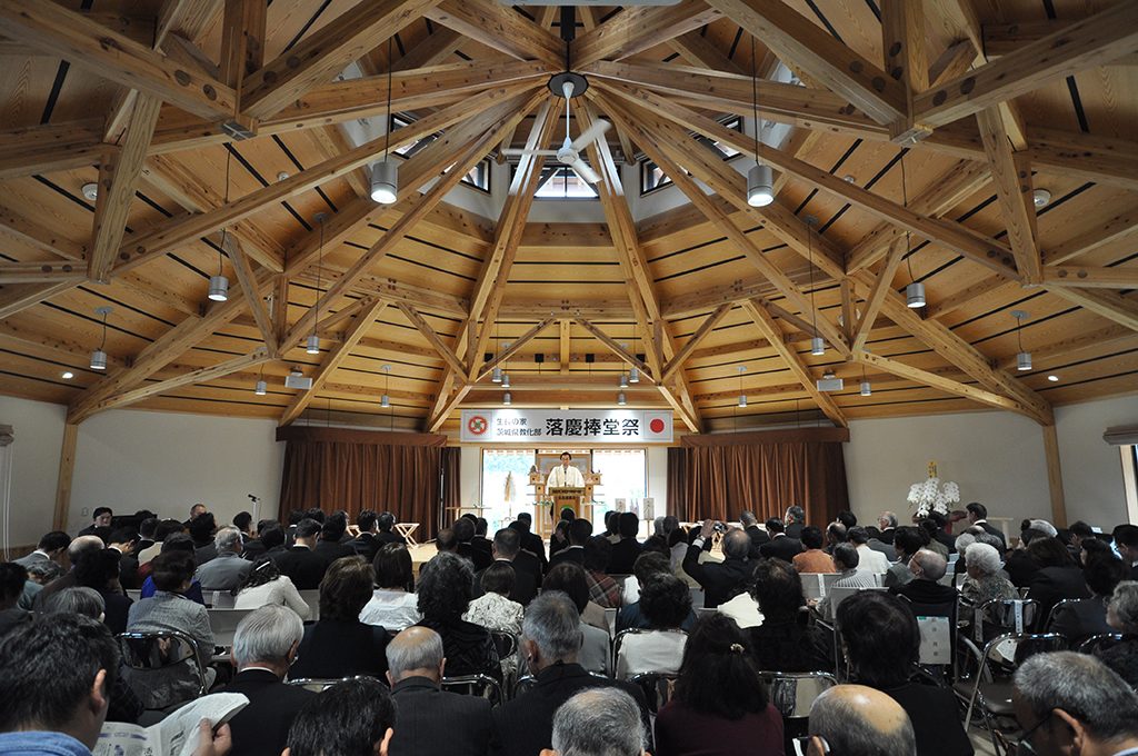 茨城県教化部