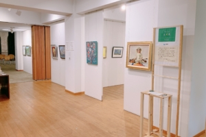 生光展